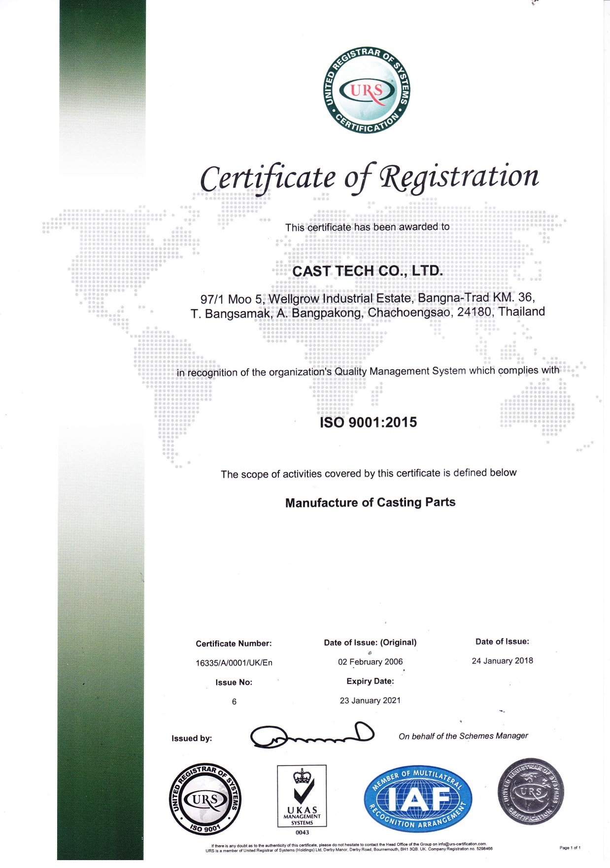 CT ISO9001